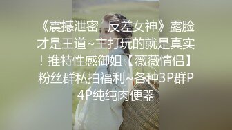 【精品CP】高档酒吧喝多了去嘘嘘的高品质美女，颜值、身材的绝对佳作 (7)