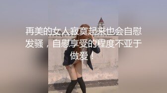 亲自上阵无套操得骚妻高潮迭起，内射白浆流出