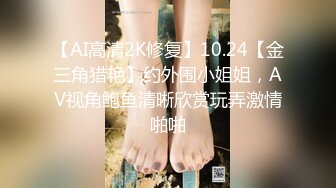 【换妻日记】人到中年玩得好花，县城公务员夫妻来交换，风情万种，被陌生男人干嗷嗷叫爽了！