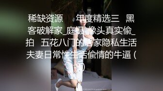 颜值逆天顶级女神【超模姐姐】足交 吃鸡 骑乘 后入~无套猛干~狂射一身！