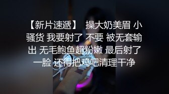 STP33230 性感美少婦，輕熟女級別，黑網巨乳，搓胸露穴，手揉搓陰蒂淫水流出