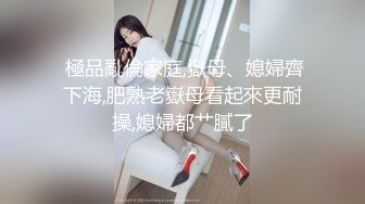 2/1最新 漂亮主播和她的丰满闺蜜一起玩自慰棒跳蛋VIP1196