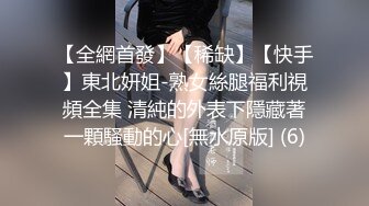 学妹很可爱 小白兔白又挺