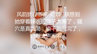 国产CD系列清纯又很嗲的于梦婕给小哥哥口交后入呻吟很是动听