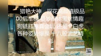 无水印12/6 主播女神为了流量献身榜一大哥傲娇女神私下就是这么淫荡VIP1196