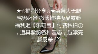 邻家妹妹型甜妹！酒店道具自慰！双跳蛋震穴，不够爽震动棒抽插，搞的小穴湿哒哒