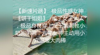 热身小片段——他的手痛不痛我不清楚，反正我的屁屁不痛