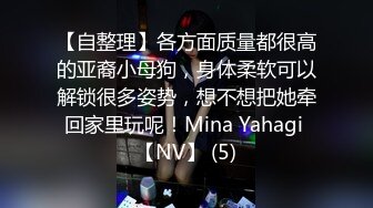 《顶级泄密》万人求购OnlyFans网红健身房撸铁美女S级魔鬼身材萝莉型小妹楠楠福利自拍视图流出激情后入操出臀浪170P 80V