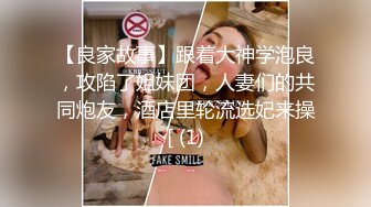 ✿超赞【小洋柿子】清纯宛如邻家~巨乳粉穴道具嗨~无套啪啪