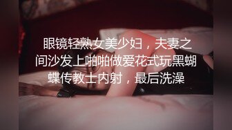 中非友谊黑白情侣女工宿舍换妻4P 乱交老黑太动作粗暴把可爱眼镜妹弄疼了男友生气一边草一边和他干架