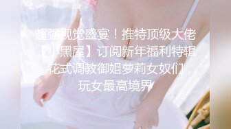 潜入办公楼近距离偷拍美女同事 人美B也漂亮