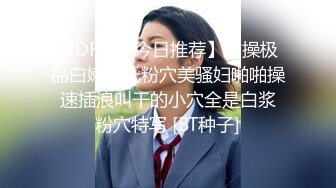 《屎上最强?厕拍》坑神逆天作品旱厕偸拍超多女性大小便~各个年龄段都有~这视角真是绝了~肥美屁股粉嫩私处尽收眼底