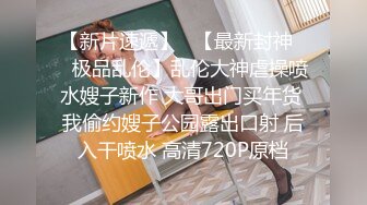 民宅夜视摄像头被黑性福夫妻在孩子面前抠B苗条少妇开始玩手机后来受不了主动迎合啪啪搞一半孩子醒了不管继续肏