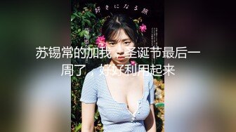 【巨乳肥臀白虎穴】极品温柔妹妹『九儿』巨乳高价定制《最新三姐妹酒吧狂欢》最劲爆 狂嗨高潮喷尿 (2)