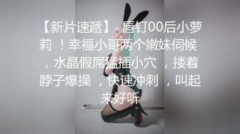 超嫩女仆黑丝樱花妹，极品美腿