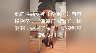 时尚漂亮长发披肩主动勾引小鲜肉摸JJ掏出来就是舔胸交做脸上吃菊花相互操1080P高清