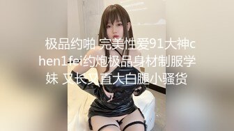 Onlyfans推特网红 极品身材颜值眼镜娘 xreindeers 欲求不满漂亮大奶人妻吃鸡啪啪 第