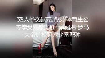 妖艳小骚货【reaowna】极品美腿高跟鞋，情趣带子装，炮击插穴自慰，无毛骚穴