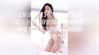 超推荐??调教女神】身材纤细骚母狗【琳儿】粉丝见面群P 轮操极品丰臀美女 很骚哟 完美露脸 第六弹