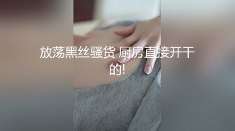 私房十二月最新流出隔墙有眼原创厕拍 肉丝瑜伽裤美女眼神能杀人[下] (4)