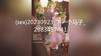 【新速片遞】   2023.10.25，美女被半推半就推倒后解锁了各种新姿势，大白天啪啪，光线极好干得眉头紧蹙[7.46G/MP4/02:12:00]