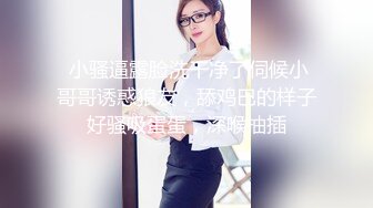 【超美超清纯的小姐姐】办公室制服丝袜高跟美腿在丝袜上破个洞就插粉穴 撸点高被猛男操的这种叫床声谁受得了