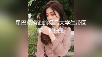 居家女友鲜嫩小穴，干净粉嫩男友龟头摩擦外阴 几下枪都硬了，清纯外表乳交大屌，玩逼逼上全是淫水