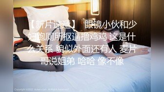 【新片速遞】 专业私密按摩会所，男技师给女客户推油，饥渴难耐后入操逼女上位啪啪做爱