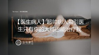 炮轰小少妇