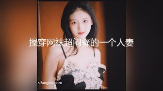 校花级小妹妹 超极品白嫩身材 诱人小白兔晃动惹人眼 蜜桃小屁股小小年纪就活生生捅成了爸爸的形状