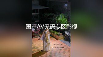 国内某洗浴中心内部员工私拍流出❤️各种丰乳肥臀眼花缭乱4