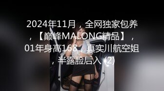 【上古资源】零几到一几年良家换妻泄密 极品轻熟女，天然无污染，无美颜无PS 第19弹！ (2)