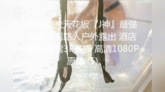 【性欲爆发??四点全露】人氣爆乳女神『雨橙』情欲按摩師 巨乳人妻性冷淡的实战治愈 巨乳秘笈媚药爆操施术 高清720P版