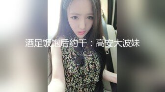 FC2PPV-4341884 顶极美女上斑迟到了！用大鸡巴深深地插入她的阴道来惩罚她[FHD高清](無碼)