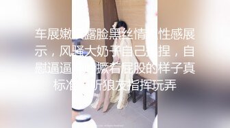 游戏迷女友男友双手不安份王者掉分 郭瑶瑶