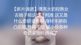 顶级泄密极品反差眼镜妹背着男友做异性SPA 结果被男技师一顿骚操作后强火力爆菊