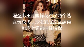 STP26621 《顶级极限?调教》母狗女奴训练营【绳精病】系列性感美模乳夹捆绑透明肉丝极品粉嫩蜜穴炮机振动棒淫水泛滥高潮宫缩