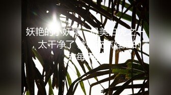 撸管推荐大肥臀特写骑坐道具大JB屁股上抹上精油上往下套弄抖臀