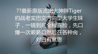 淫妻大神近期新作【番尼君】分享老婆，一次约三个单男干她，质量挺高很刺激，上