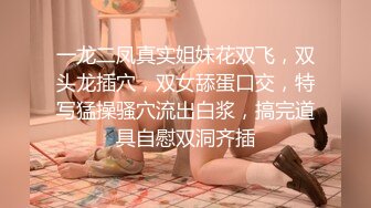 [2DF2] 酒店沙发后入刚拍完写真表情淫荡的小骚妹720p[BT种子]