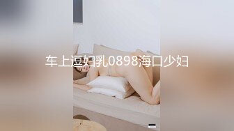   第一女探花回归_车震啪啪双飞，翘臀美乳极品尤物 激情啪啪香艳必下