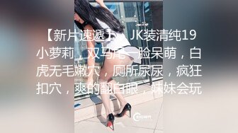 东南亚OF高颜值极品身材「geenxsn」，OF露脸性爱私拍，“内衣很诱惑，穿上就想被你操”【第二弹】