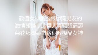 性感少妇调情