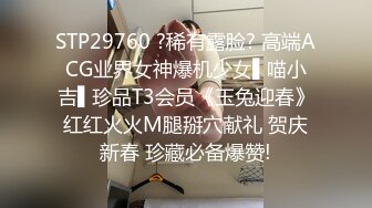 【AI换脸视频】杨颖 母乳性爱大射击