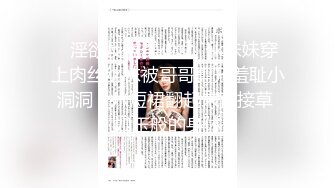 人生交到这样的女友简直是中享受【下篇】大屌女上位无套深入大粉鲍鱼，超多姿势啪啪操逼