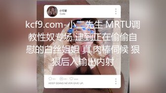 网红女神 极品白虎名器01年在校大学生▌米娜学姐 ▌紫色开档情趣 后庭插入骑乘 骚语挑逗榨精一起高潮