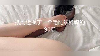 ✿反差萝莉萌妹✿超极品合法卡哇伊小萝莉〖小奥喵〗与大鸡巴爸爸各种啪啪 水晶棒紫薇 一线天白虎嫩穴插出白浆