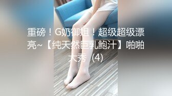 FLVE资源迷玩指奸包茎鲜肉直男