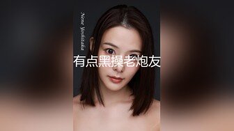 九江骚逼人妻炮友的家里狠艹，手势认证