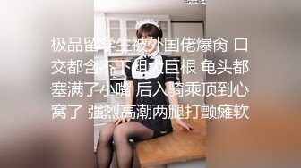 魔手外购 疯狂抖音美女露点自慰PK精彩万分 当街玩跳蛋潮吹宛如瀑布 抖友互动玩弄乳粒 真空表演精彩露点[ (9)